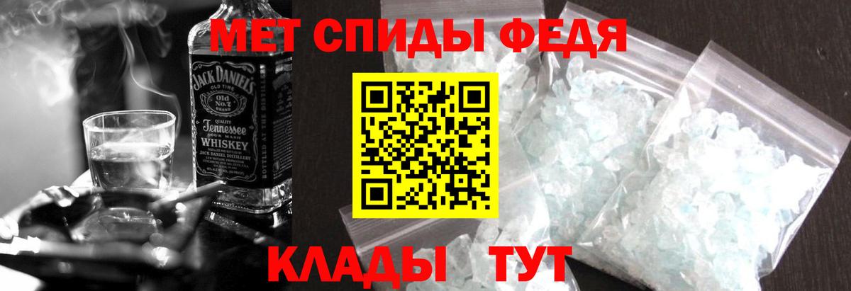 АМФ 98%  АМФЕТАМИН  Знаменск  Amphetamine  Вход с VPN 