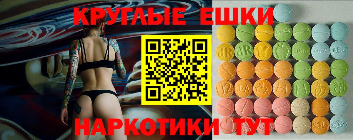 Ecstasy louis Vuitton  Вход с VPN  Ecstasy  Знаменск  ОМГ ОМГ маркетплейс  shop какой сайт  ЭКСТАЗИ Дубай 