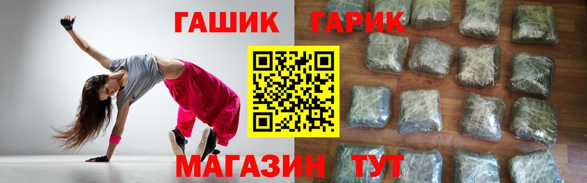 ГАШИШ VHQ  Гашиш Cannabis  Вход с VPN  ГАШИШ  Знаменск 