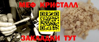 круглые Мариинск