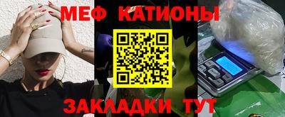 круглые Мариинск