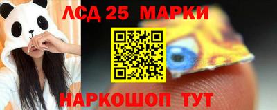 круглые Мариинск