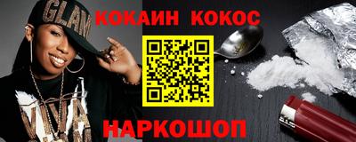 героин Малоярославец
