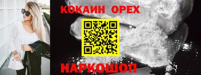 героин Малоярославец