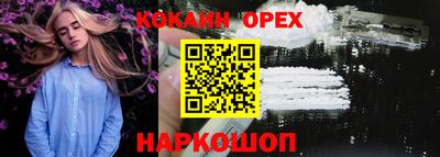 круглые Мариинск