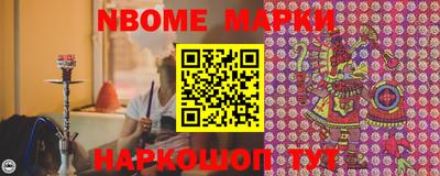 круглые Мариинск