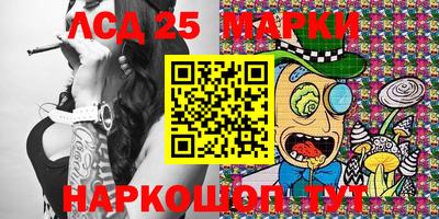 круглые Мариинск