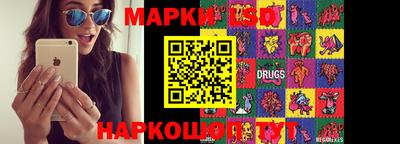 круглые Мариинск