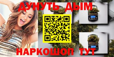 круглые Мариинск