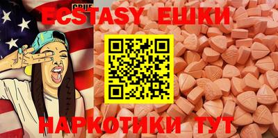 круглые Мариинск