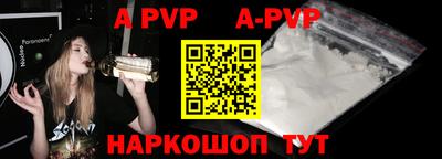 круглые Мариинск
