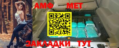 ALPHA PVP Малгобек