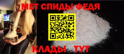 круглые Мариинск