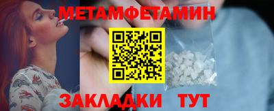 круглые Мариинск