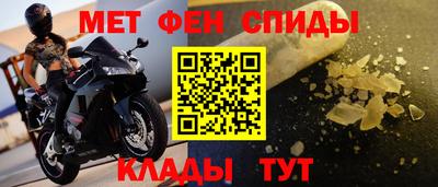 ALPHA PVP Малгобек