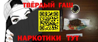 круглые Мариинск