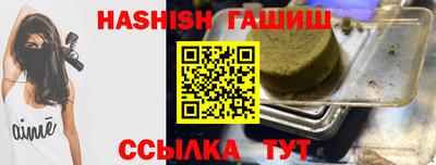 круглые Мариинск
