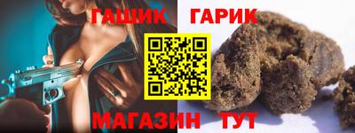 героин Малоярославец