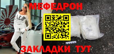 ALPHA PVP Малгобек