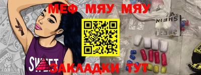 ALPHA PVP Малгобек