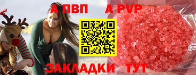 круглые Мариинск