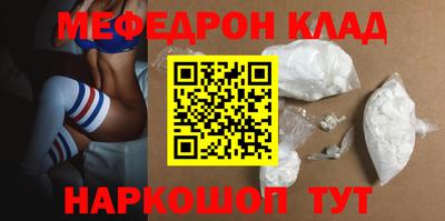 ALPHA PVP Малгобек