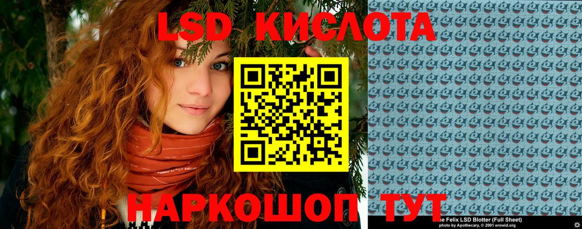 Знаменск  Марки N-bome 1500мкг  Вход с VPN  Марки N-bome 1500мкг 