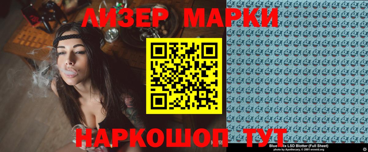 Кокаин Знаменск