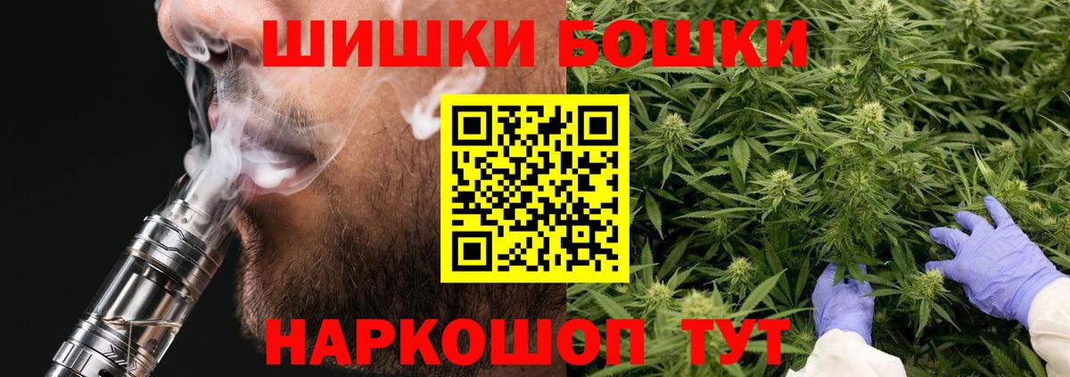 Канабис план Знаменск